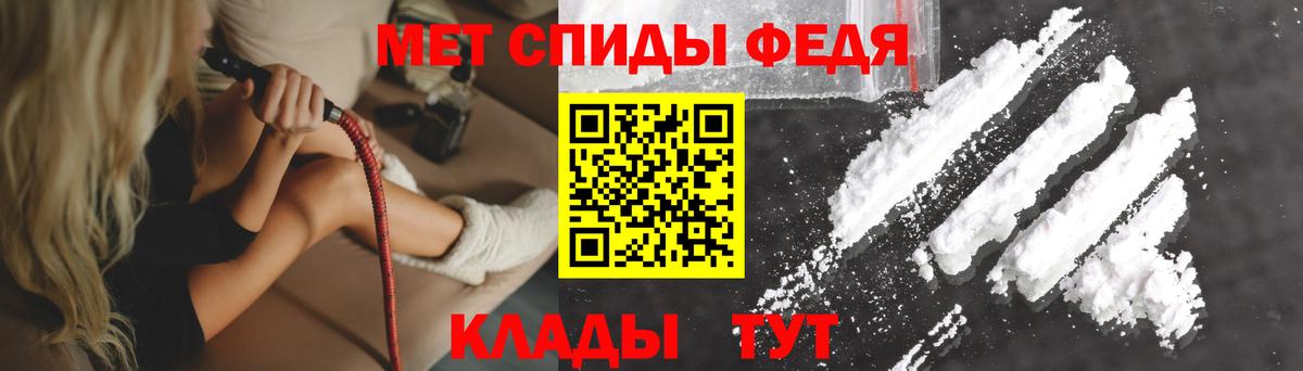 Amphetamine  Amphetamine VHQ  АМФ  Тулун  Вход с VPN 