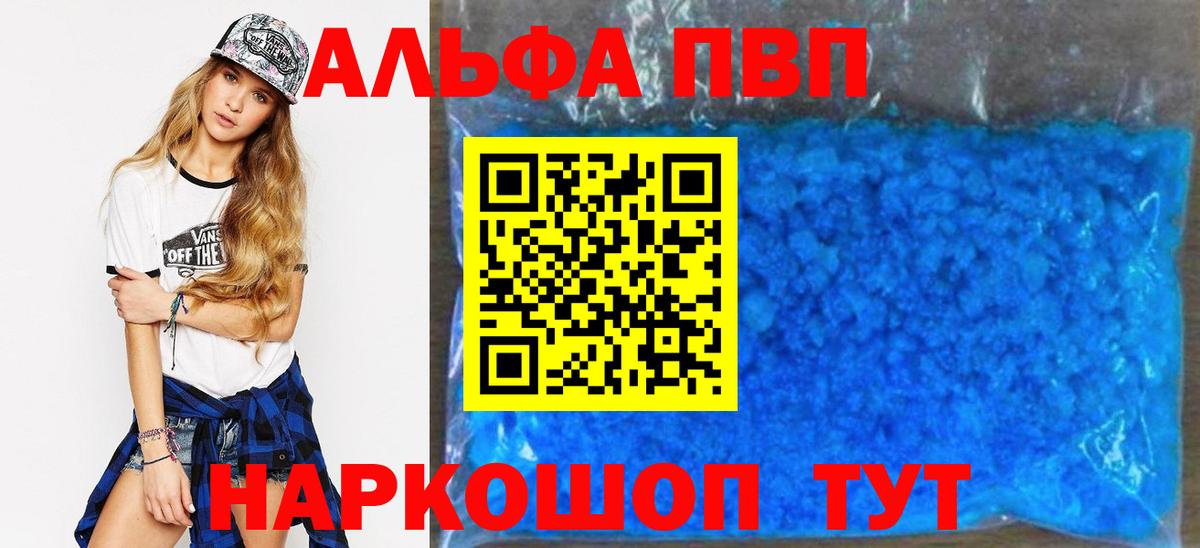A PVP крисы CK Тулун