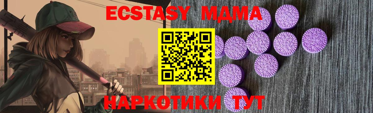 Тулун  Кокаин  Вход с VPN  Марихуана  A-PVP СК кристаллы  ГАШ  Меф МЯУ МЯУ   ГАШИШ  АМФЕТАМИН кристаллы 