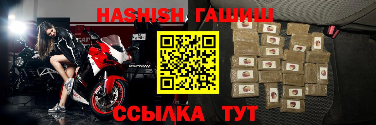 ГАШИШ хэш Тулун