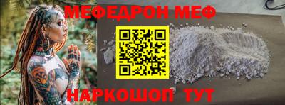 дурь Каменск-Шахтинский