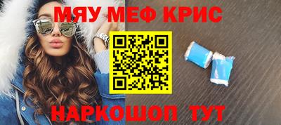 дурь Каменск-Шахтинский