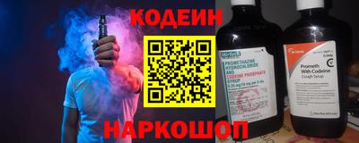 дурь Каменск-Шахтинский