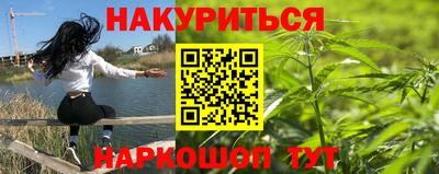 дурь Каменск-Шахтинский