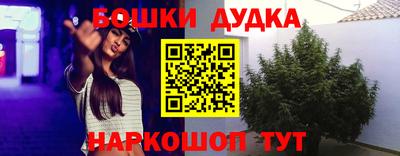 эйфоретик Каменск-Уральский