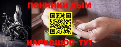 эйфоретик Каменск-Уральский