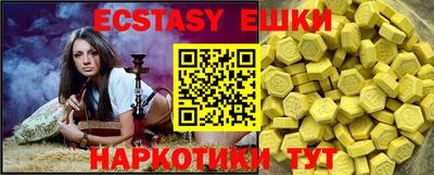 дурь Каменск-Шахтинский