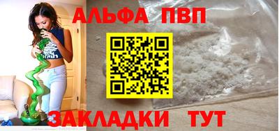 COCAINE Камень-на-Оби