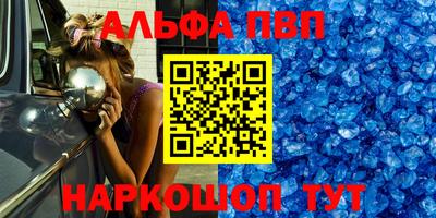 эйфоретик Каменск-Уральский