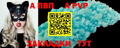 COCAINE Камень-на-Оби