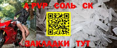 дурь Каменск-Шахтинский