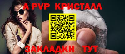 эйфоретик Каменск-Уральский