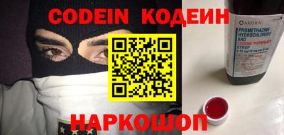 COCAINE Камень-на-Оби