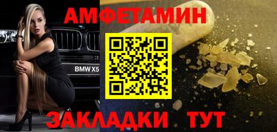 эйфоретик Каменск-Уральский