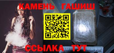 дурь Каменск-Шахтинский