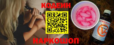 дурь Каменск-Шахтинский