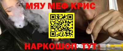 эйфоретик Каменск-Уральский