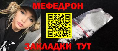 эйфоретик Каменск-Уральский