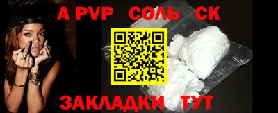 дурь Каменск-Шахтинский