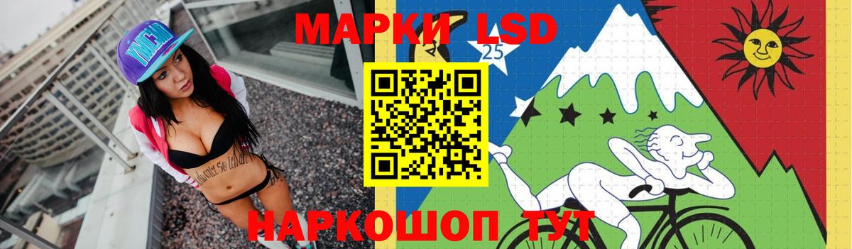 LSD-25 экстази кислота  LSD-25 экстази  Тулун  гидра онион  Вход с VPN  ЛСД экстази кислота 
