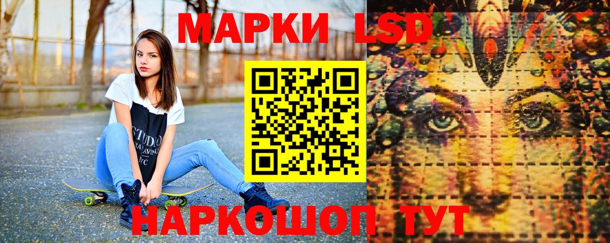 Марки NBOMe 1,8мг  Марки NBOMe 1,8мг  Вход с VPN  Тулун 