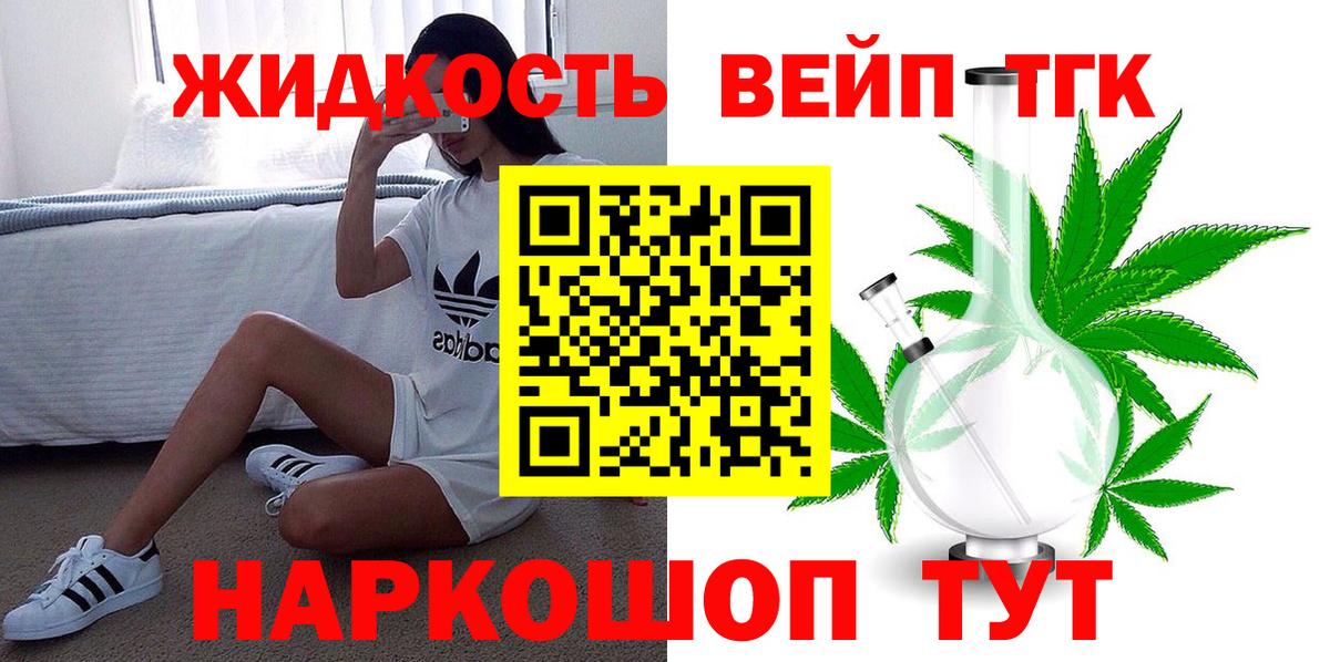 ТГК концентрат Тулун