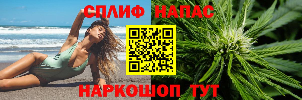 Каннабис сатива Тулун